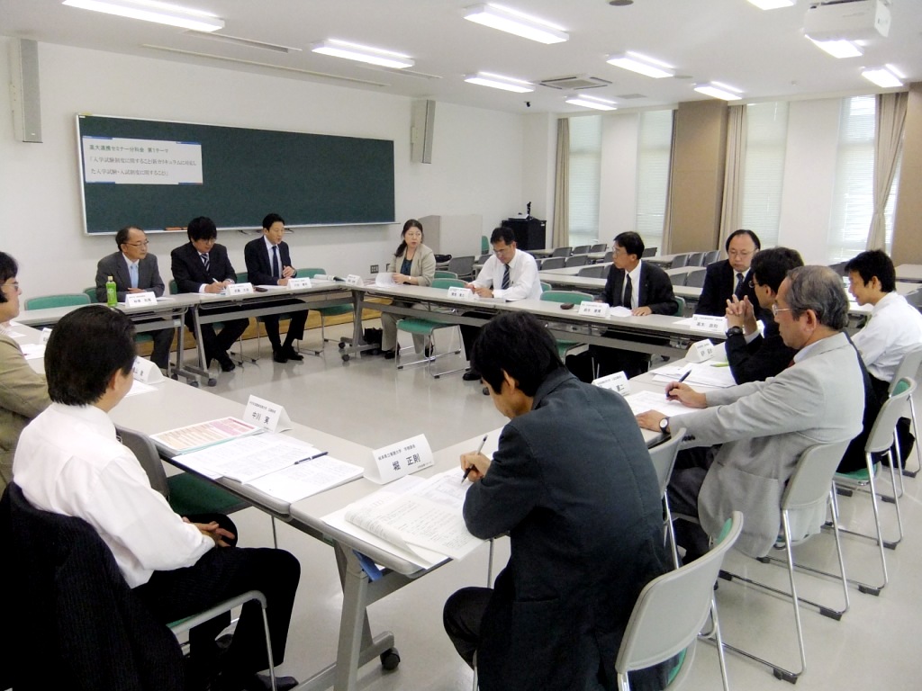 第1分科会の様子