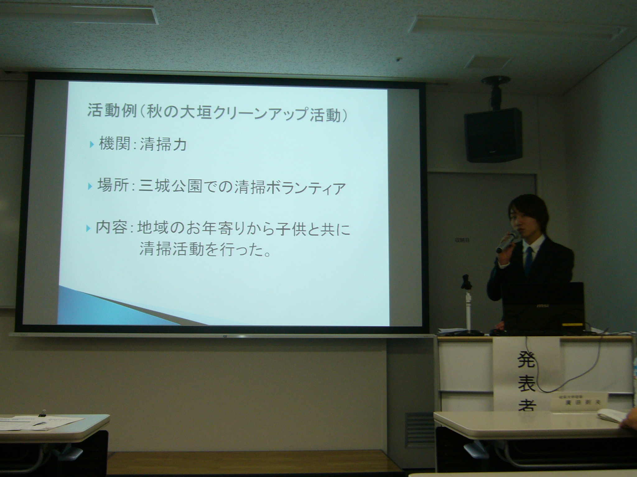 成果報告会で発表を行う学生