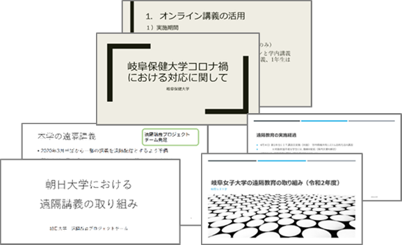 高大連携・情報発信事業の模様