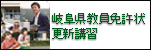 �u�򕌌������Ƌ���X�V�u�K�v��Web�T�C�g��